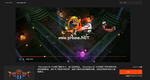 EPIC火炬之光2本周免费领 火炬之光2免费领取方法[多图]图片3