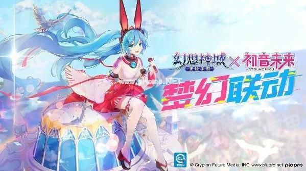 幻想神域手游初音未来怎么样 初音未来属性技能介绍[多图]图片2