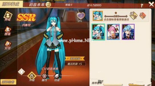 幻想神域手游初音未来怎么样 初音未来属性技能介绍[多图]图片1