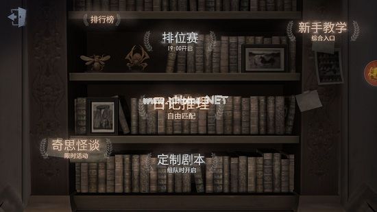 第五人格排位赛怎么进？第五人格排位赛怎么参加？[图]图片1