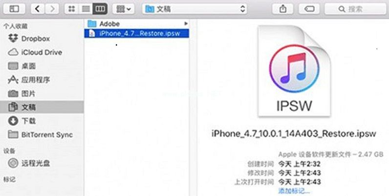 iOS14怎么降级？iOS14降级教程[多图]图片2