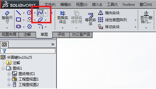 使用SolidWorks工程图中的裁剪视图