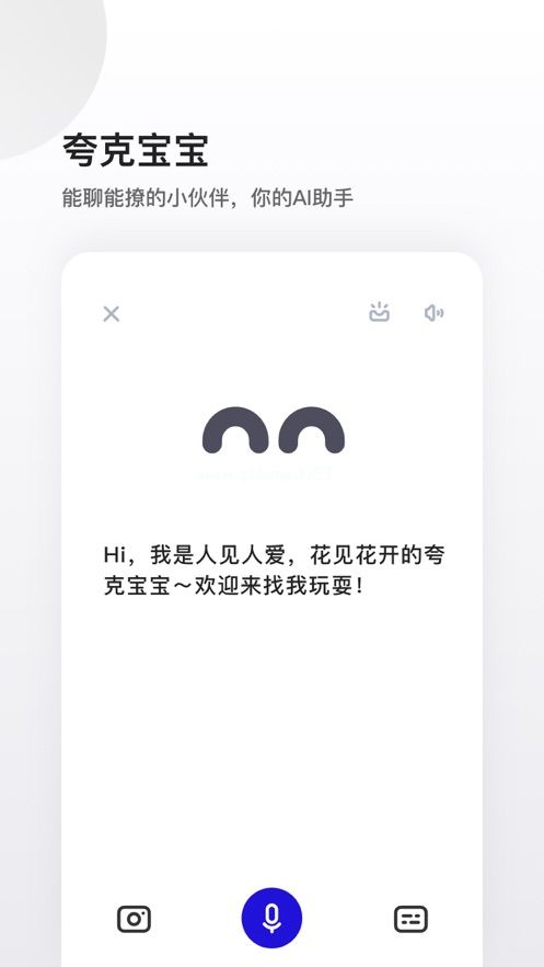 夸克APP怎么开启小说模式？怎么开启搜题模式？[多图]图片1