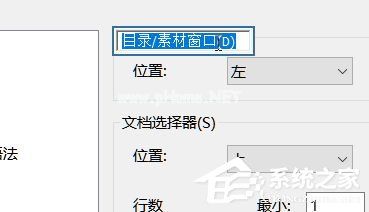 Textify怎么使用？Textify的使用教程