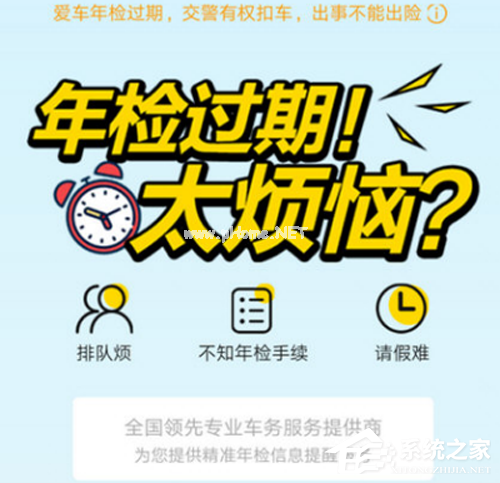 支付宝铁路立减劵如何使用？支付宝铁路立减劵使用教程