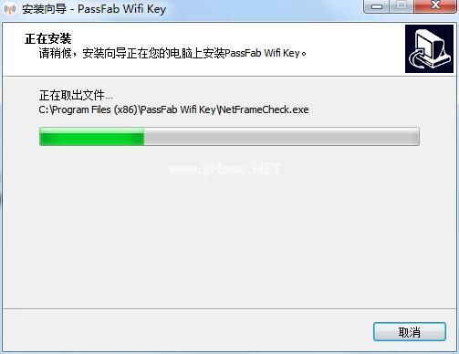 PassFab  Wifi  Key截图