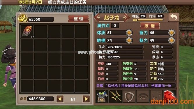 三国大时代5免购买最新版