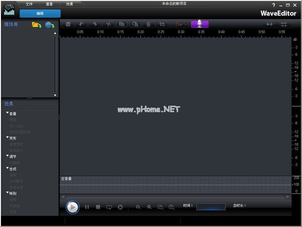 音乐编辑器(WaveEditor)截图