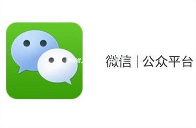 微信公众号商城怎么开通？公众号商城收费标准[多图]图片1