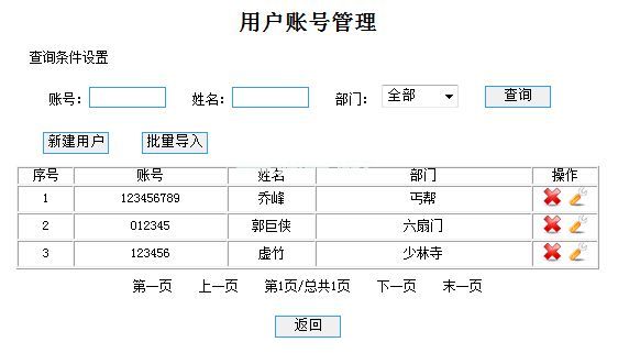 QR网络打字比赛系统怎么使用？