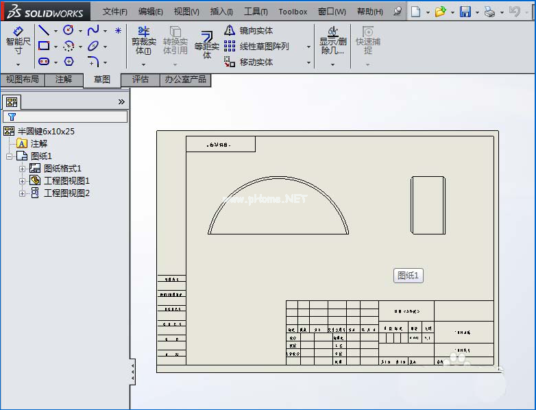 使用SolidWorks工程图中的裁剪视图