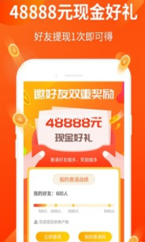 爱成名app是干什么的？爱成名是真的吗[多图]图片1