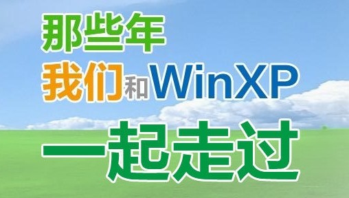 360安全卫士XP专版(XP盾甲)v9.6.0.1603官方版