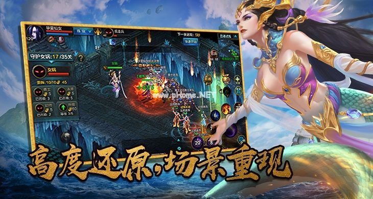 QQ华夏手游好玩吗？QQ华夏手游公测时间[多图]图片2