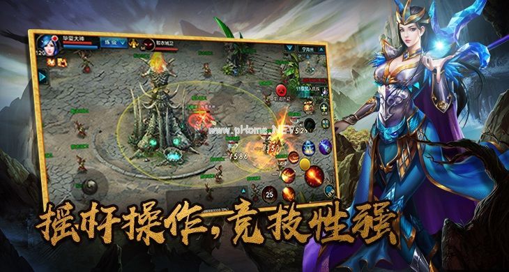 QQ华夏手游好玩吗？QQ华夏手游公测时间[多图]图片3