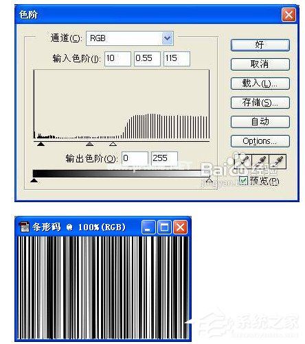 photoshop如何制作条码？ps条码制作方法