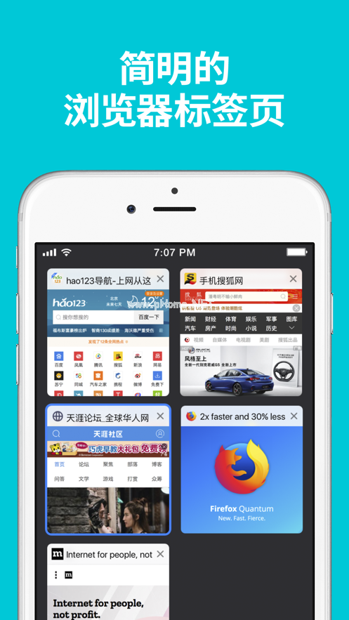 Firefox浏览器是什么？使用什么内核？[多图]图片3