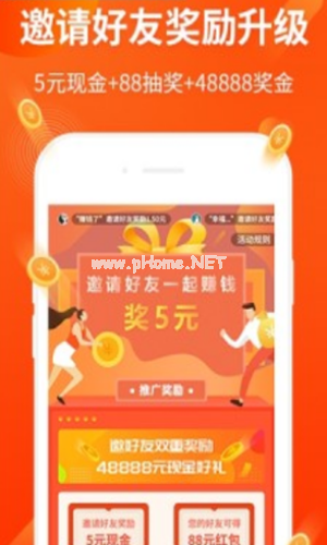 爱成名app是干什么的？爱成名是真的吗[多图]图片2