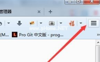 Firefox浏览器的兼容性在哪里设置？兼容模式怎么调？[多图]图片1