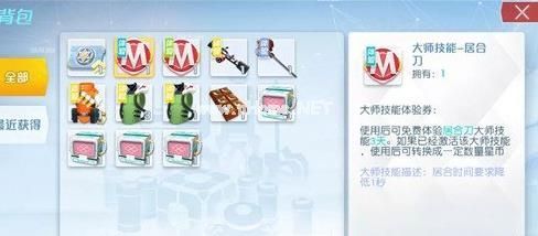 孤岛先锋武器怎么升级 武器升级方法攻略[图]图片1