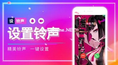 来电秀APP是什么？安全吗？[多图]图片3