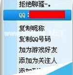 qq游戏里怎么举报其他玩家？qq游戏里举报其他玩家的方法