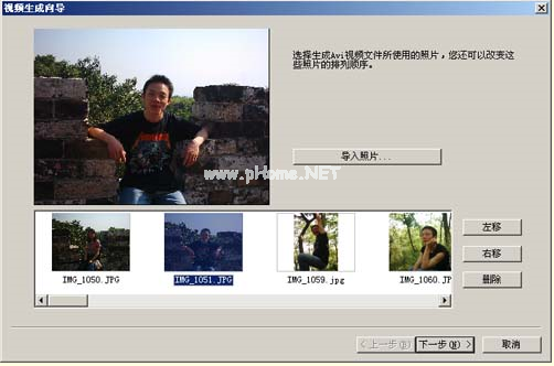 Photofamily  电子相册王截图