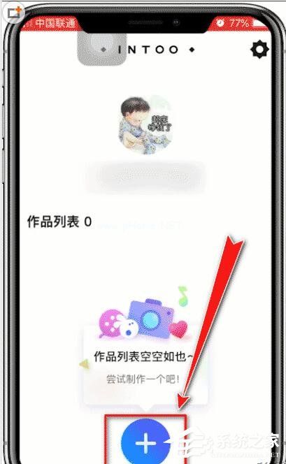 音兔app怎么上传视频？音兔app上传视频教程