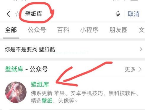 抖音王者荣耀接头怎么弄？换头像教程分享[多图]图片1