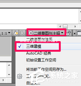 CAD要如何建模？CAD软件建模的方法