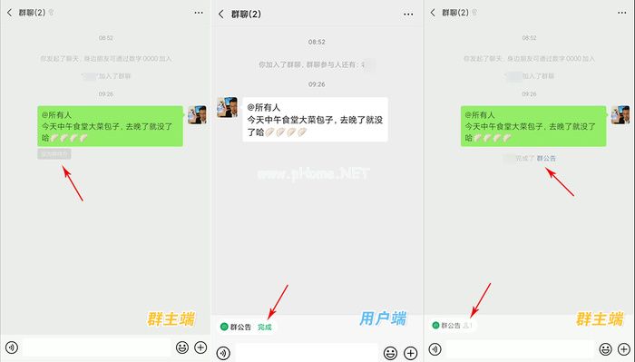 微信还有哪些隐藏的功能？微信玩儿法技巧大全[多图]图片2