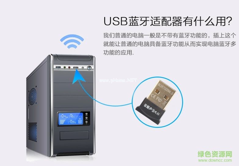 金陵声宝usb4.0驱动