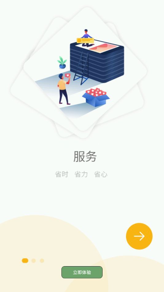 爱良庆是什么？爱良庆好用吗[多图]图片1