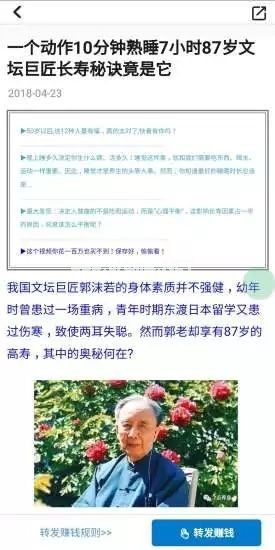 聚转啦是什么软件？聚转啦靠谱吗[多图]图片2