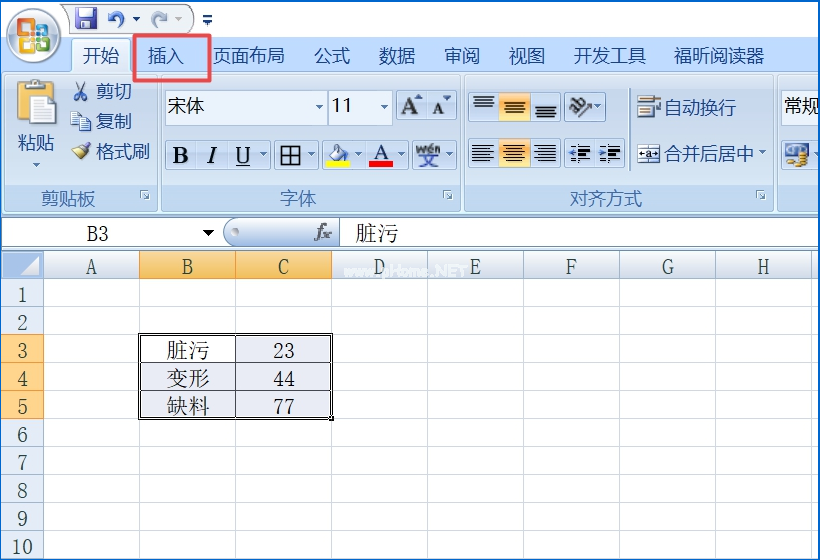 如何将excel表格数据制作成圆柱图图表 将excel表格数据制作成圆柱图图表的方法 