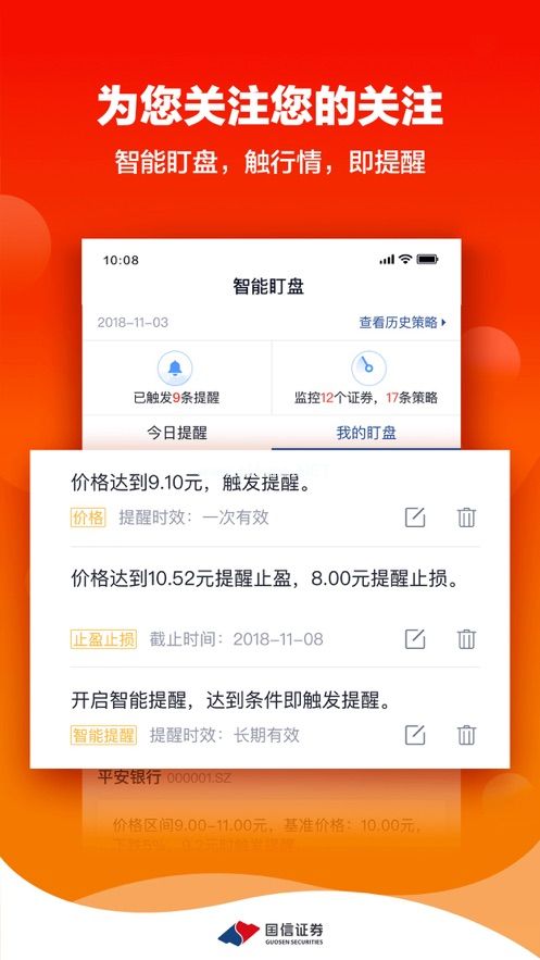 金太阳APP的资产怎么取出？软件使用方法[多图]图片3