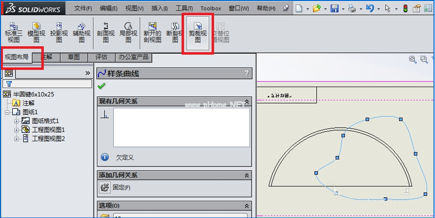 使用SolidWorks工程图中的裁剪视图