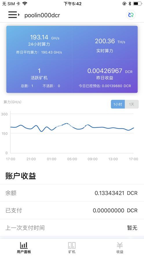 重生门CSM是什么软件？怎么使用？[多图]图片2