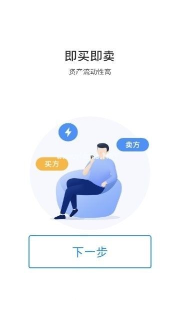 环保港湾这款软件可靠吗？环保港湾是怎样的软件？[多图]图片1