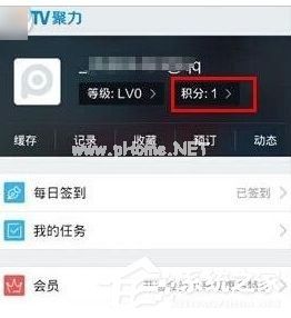 PPTV聚力怎么免费领取会员？PPTV聚力免费领取会员的方法