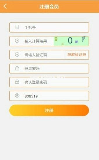 FSN中文社团是真的吗？可以赚收入吗[多图]图片2