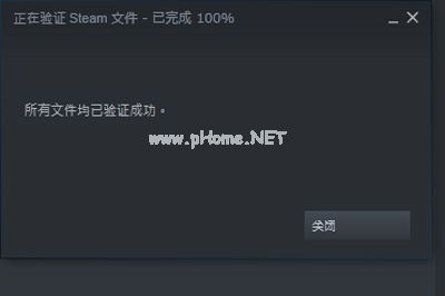 Steam该怎样修复游戏？