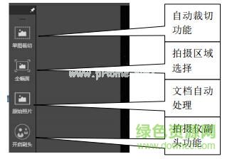 紫光高清拍摄仪驱动