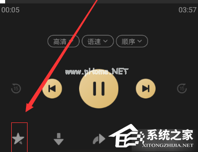 企鹅FM怎样收藏整本专辑？企鹅FM收藏整本专辑的方法