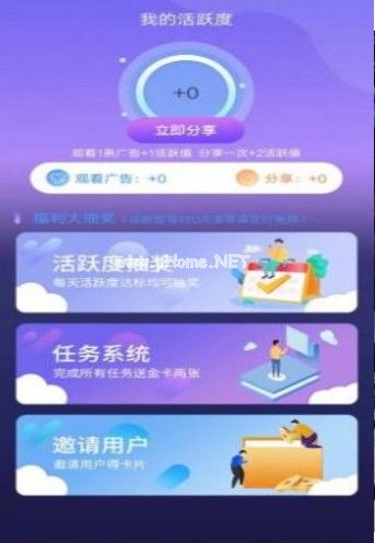 爱趣玩怎么下载？下载安装方法[多图]图片3