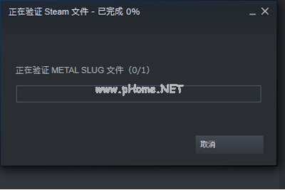 如何用Steam修复游戏 用Steam修复游戏的教程 