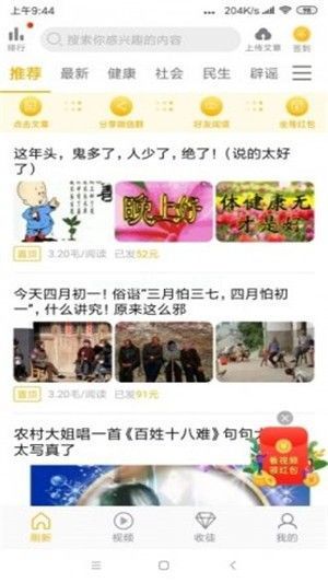 小菜花转怎么样？小菜花转是什么软件[多图]图片1