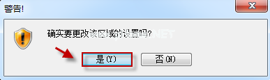 IE怎么无法加载 Activex  控件？