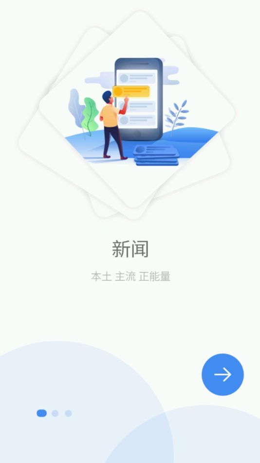 爱良庆是什么？爱良庆好用吗[多图]图片2