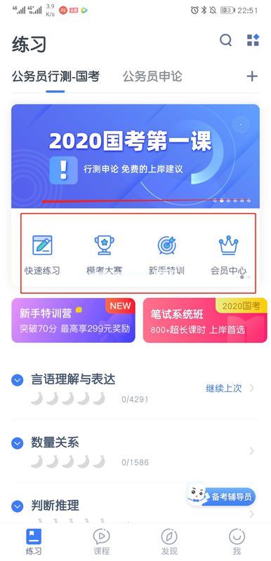 粉笔app怎么下载试卷？打印试卷教程[多图]图片2